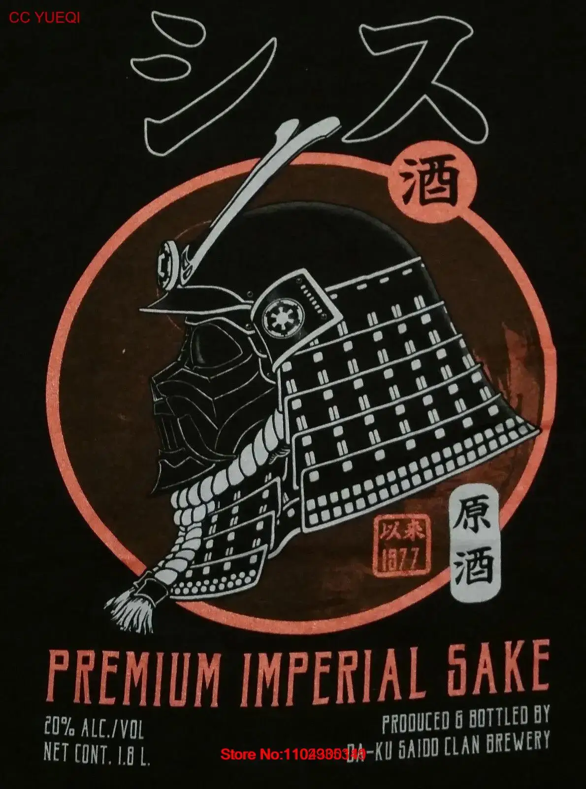 Мужская рубашка Theyetee &quotPremium Sith Sake&quot Parody Mashup XXL