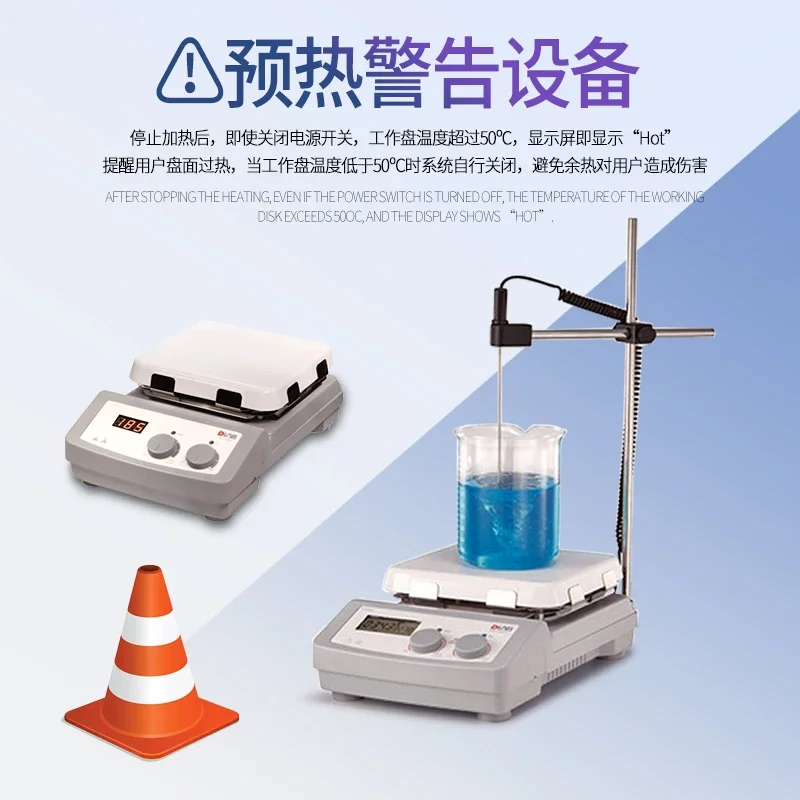 Beijing Dalong magnetic stirrer MS7-H550/H280/380-Pro/FlatSpin digital heating numerical control