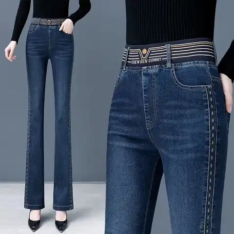 SIKETU Flared Jeans Flare Jeans Low Waist Loose Comfortable Jeans For Women Pants 2022 Elastic Fashion Denim Pant Trousers