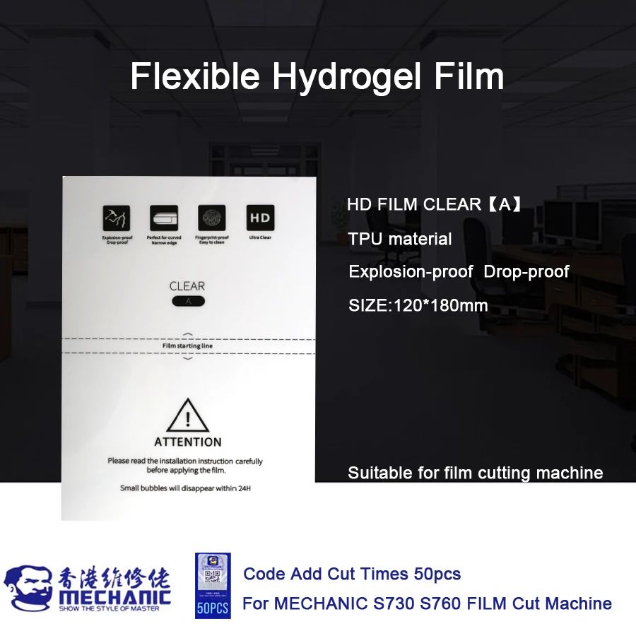 MECHANIC 50 шт. HD матовая Взрывозащищенная Гибкая Гидрогелевая пленка мобильный