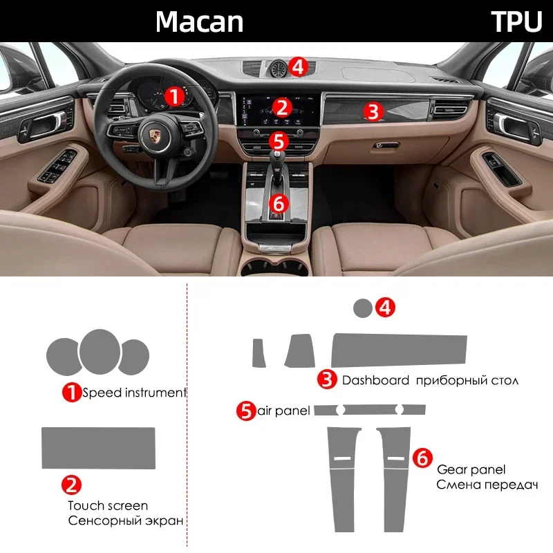 

Прозрачная пленка из ТПУ для Porsche Macan 2022 2023, наклейка для салона автомобиля, центральная консоль, навигация, приборная панель, дверная оконная панель