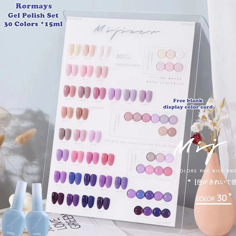 Rormays 30pcs Nail Polish Kit Purple Colors Gel Lacquer Luxury Color Nail Gel Soak Off UV LED Long Lasting Nail Gel Varnish Set