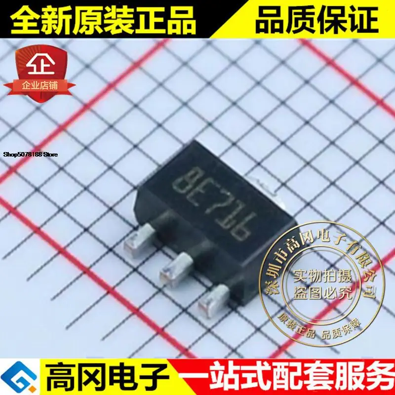 

5pieces L78L06ABUTR SOT-89 8E716 ST 6v 100mA Original New Quick Shipping