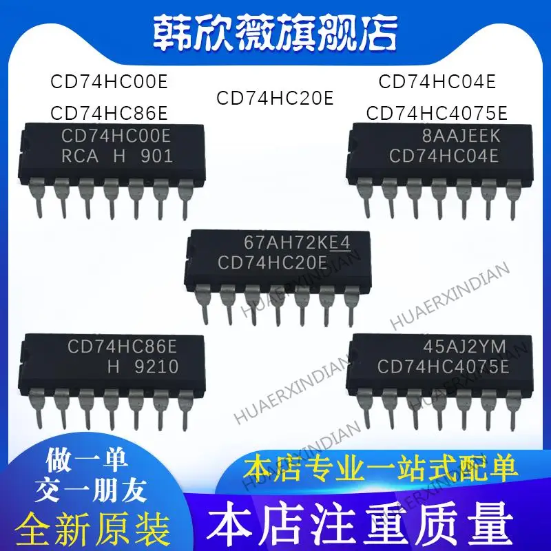 

10PCS New Original CD74HC20E CD74HC86E CD74HC4075E CD74HC04E CD74HC00E