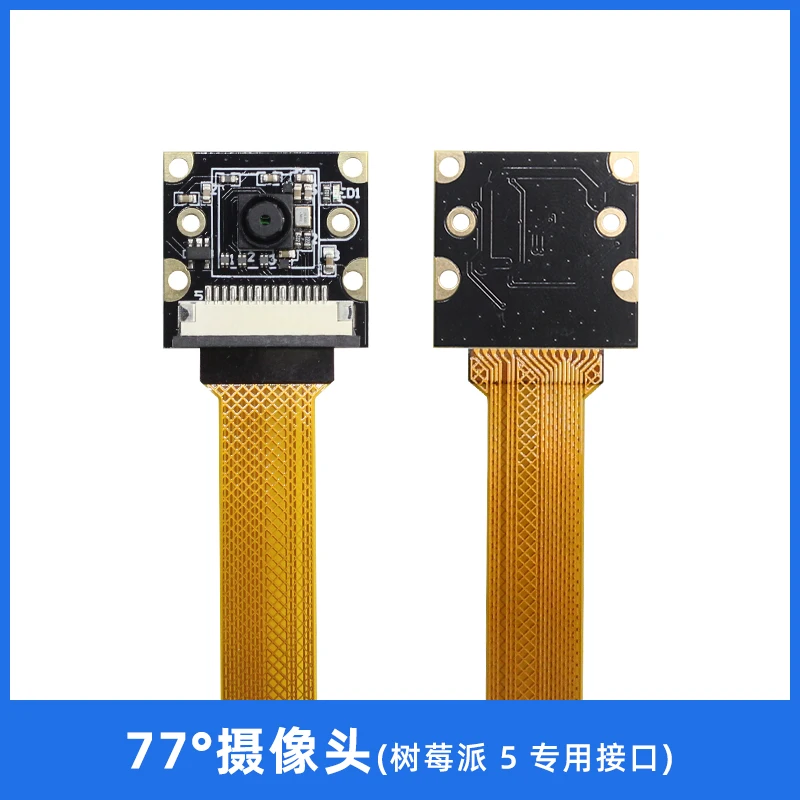 Фото Модуль камеры Raspberry Pi 5 8 МП — плата камеры CSI-2 с датчиком IMX219 №2