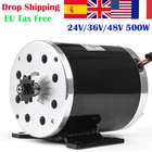 Мотор-редуктор для электрического велосипеда, мотор-редуктор с щеткой Ebike MY1020 500W24V36В48В, высокая скорость