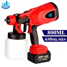 Беспроводной Электрический распылитель краски, 800 мл, с аккумулятором