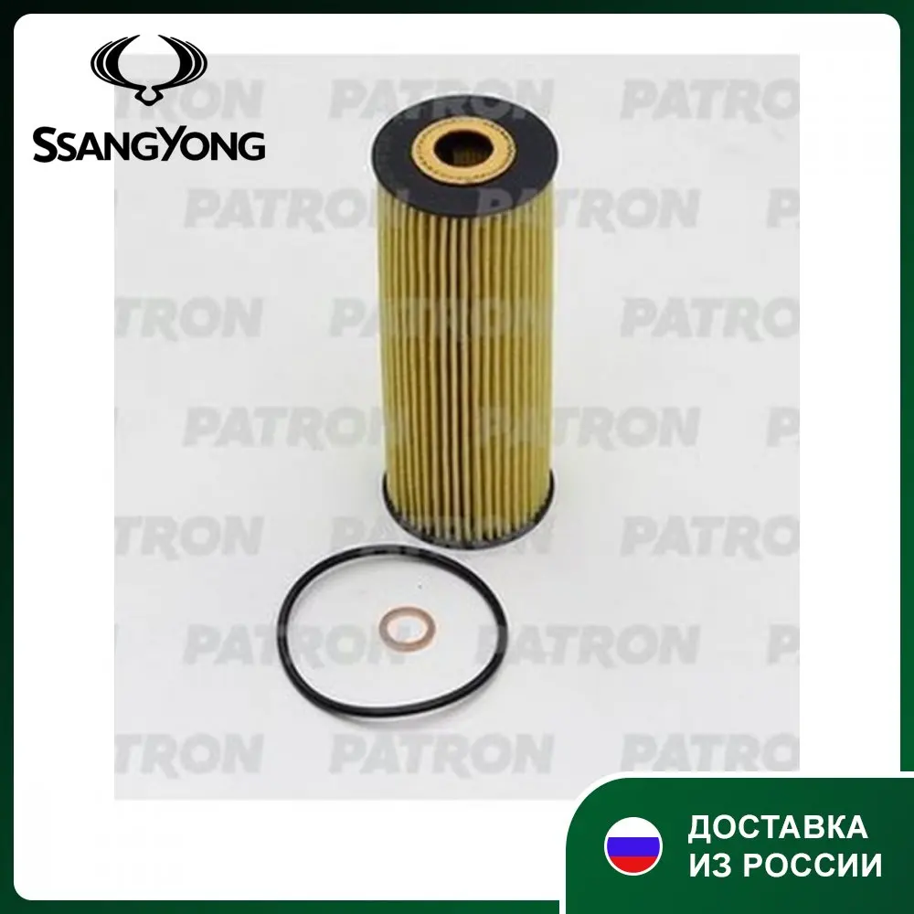 Фильтр масляный ДЛЯ KYRON/REXTON/ACTYON SPORT D20DT/D27DT/G23/G32 |