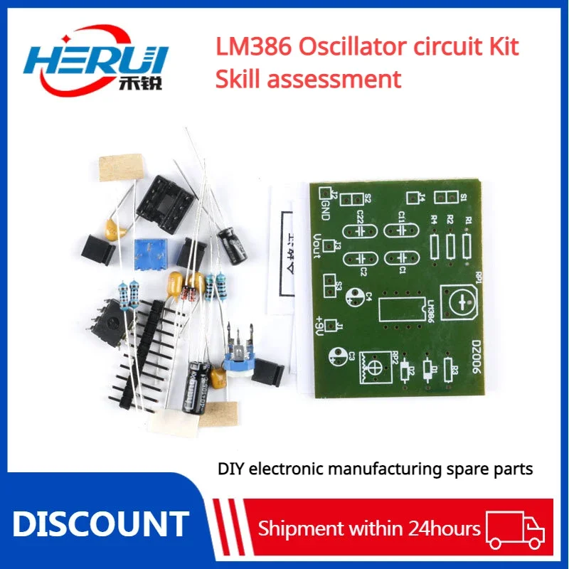 Комплект схемы генератора LM386 оценка навыков запасные части для электронного