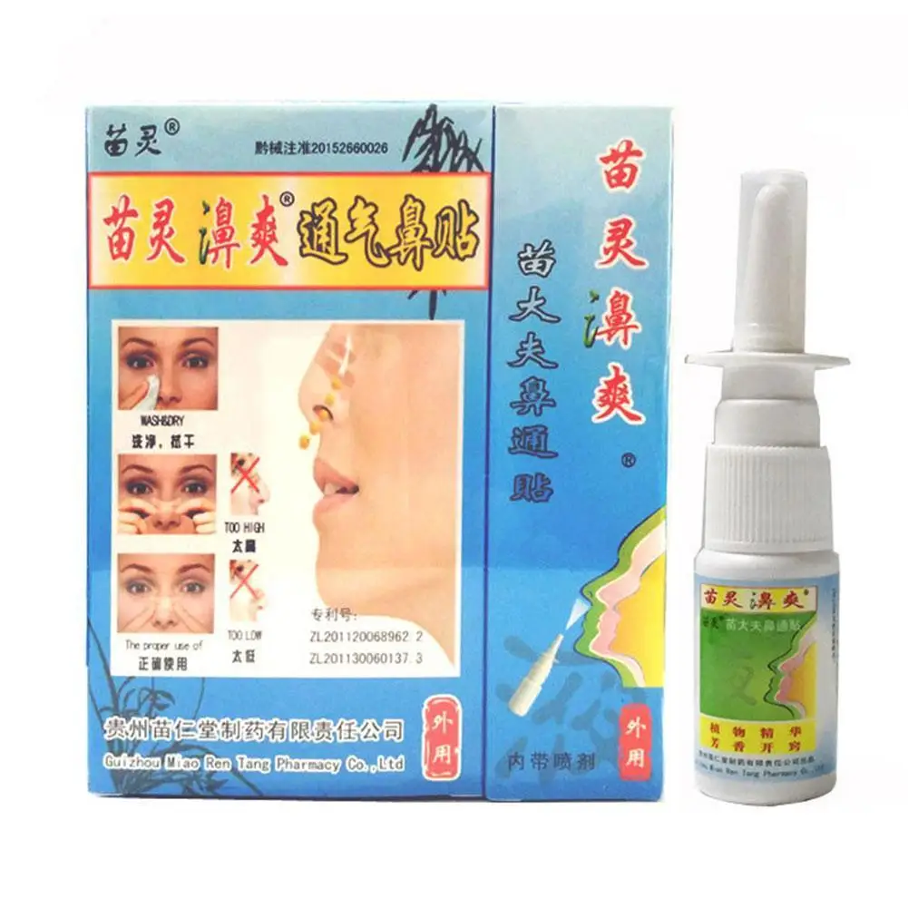 Lingbi Shuang спрей вентиляция носовой пластырь лечение ринита спрей для носа продукты для ухода за здоровьем антибактериальные