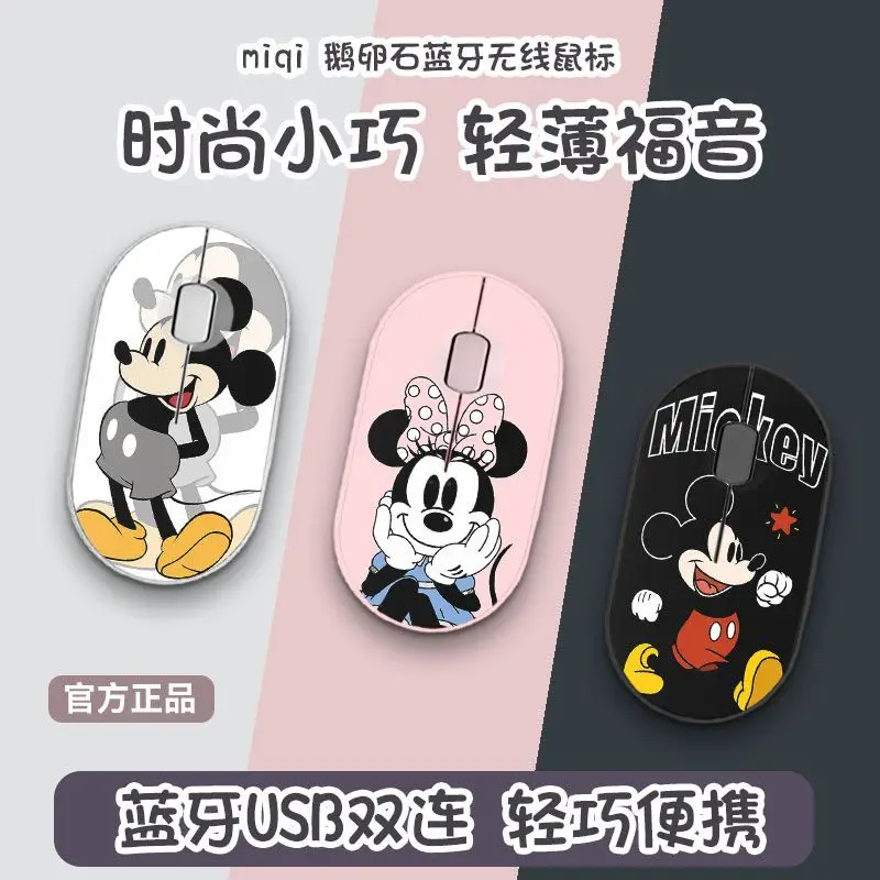 Беспроводная Бесшумная Bluetooth-мышь с Микки Маусом и Минни