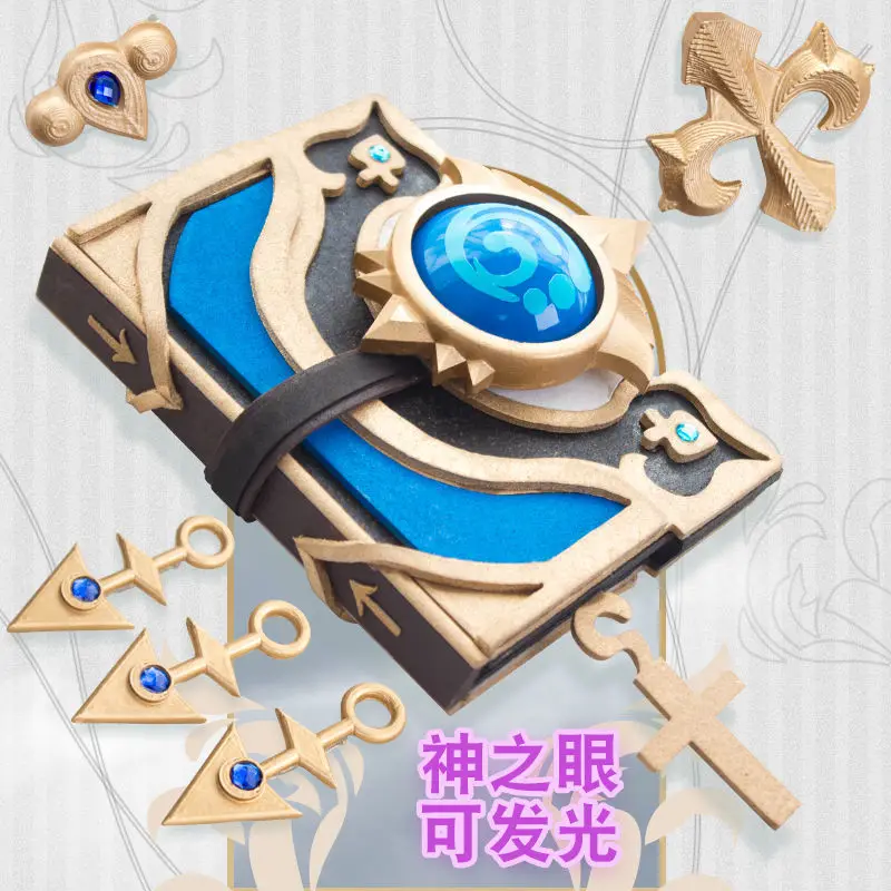

Genshin Impact Favonius Codex Cosplay Five-star Magic Book Props Klee Barbara Ningguang Sucrose God's Eye Can Shine Magic Book