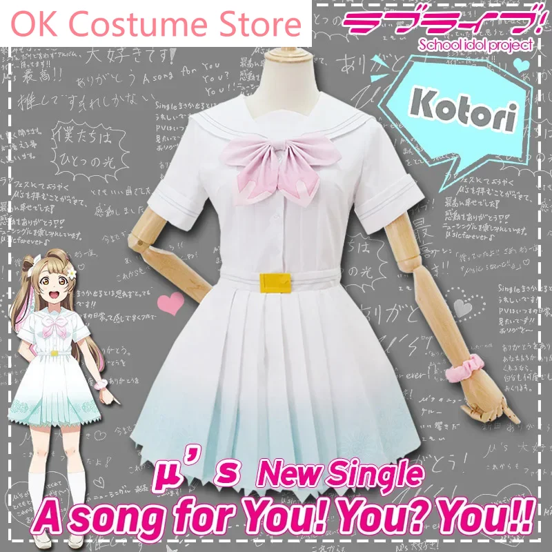 Аниме Lovelive новая песня для вас 8-го поколения! Костюмы косплея Рин Кодори Маки