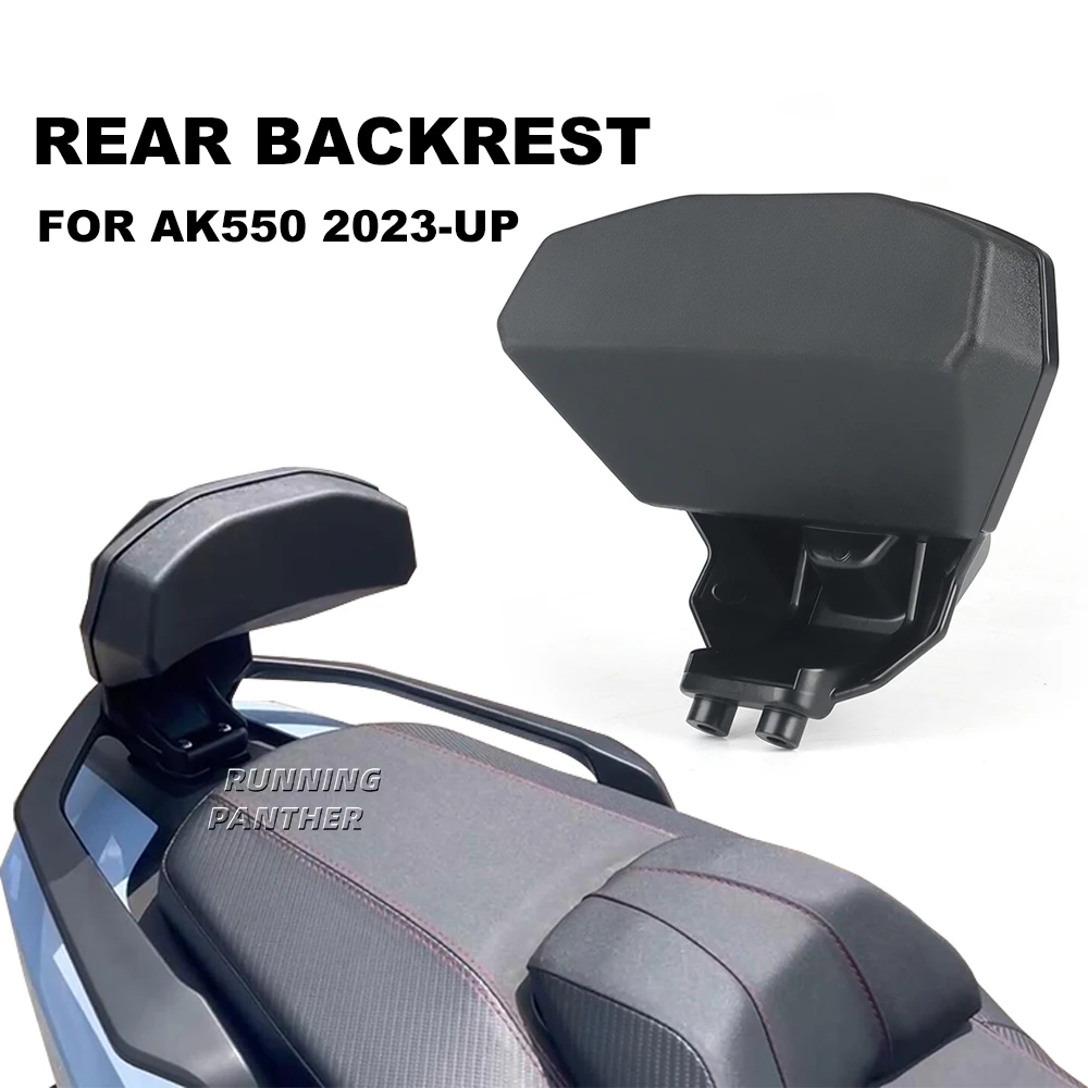 Новинка заднее ПАССАЖИРСКОЕ СИДЕНЬЕ для мотоцикла KYMCO AK550 AK 550 2023 2024