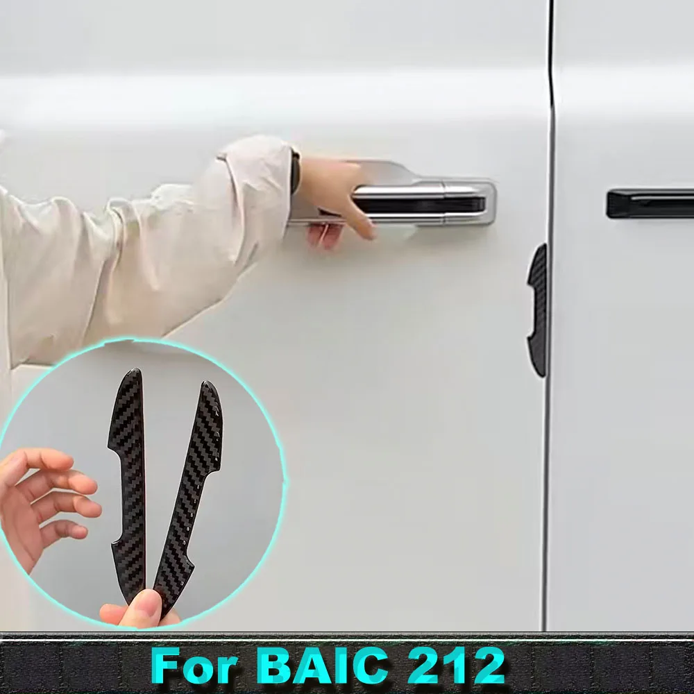 Фото Накладка на дверь автомобиля BAIC 212 T01 2024-2026: защитная полоса от сколов, царапин и ударов, внешние аксессуары для кузова №1