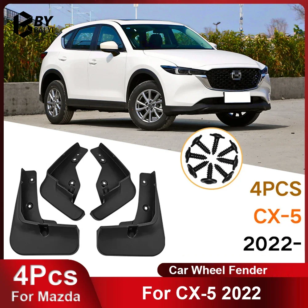 4 шт. автомобильные брызговики подходят для Mazda CX-5 2022 шины аксессуары модификации