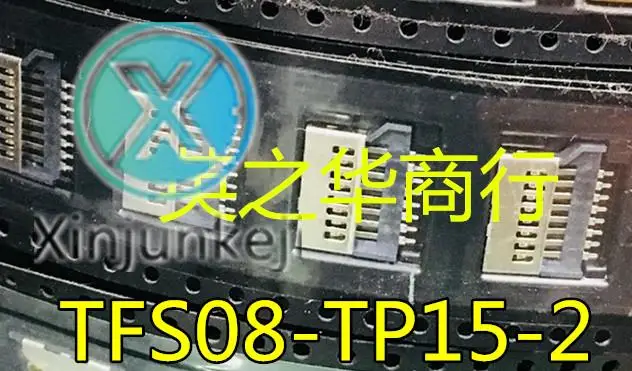

10pcs orginal new TFS08-TP15-2 Simple T card 1.5H with post and hole