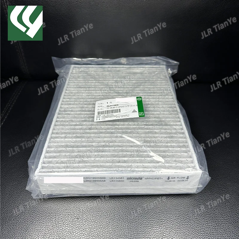 Новый салонный фильтр для LAND ROVER DISCOVERY SPORT 2020 новый RANGE EVOQUE A/C Пыльцевой LR115784 LR115835