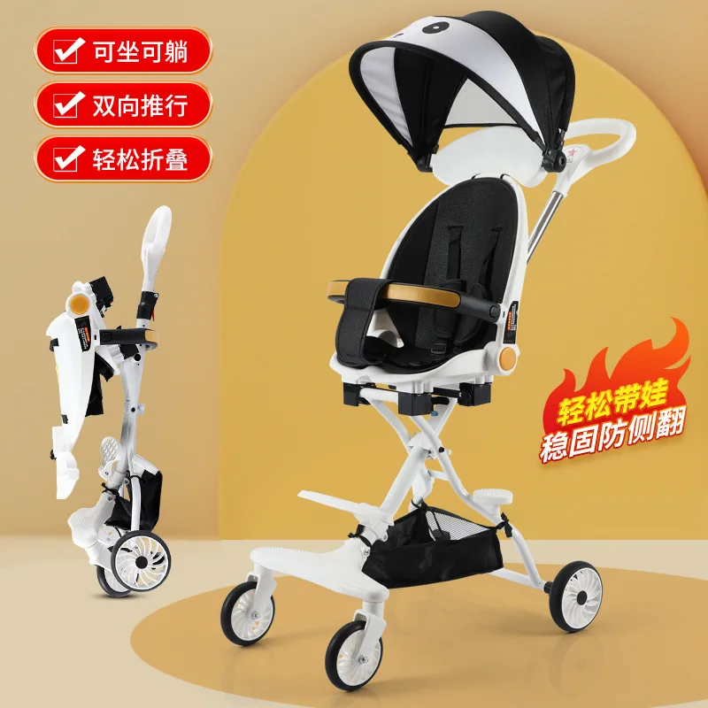 Baby Stroller Artifact Can Sit Lie Down Light and Foldable Two-way Baby Trolley with High Landscape Four-wheel Anti-rollover