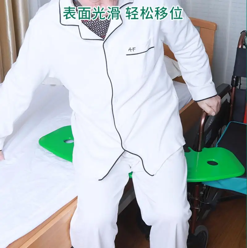 1 шт. доска для переноса кровати пожилых людей