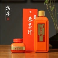 japanese enlightenment cinnabar ink vermilion correction calligraphy small box with brush special red