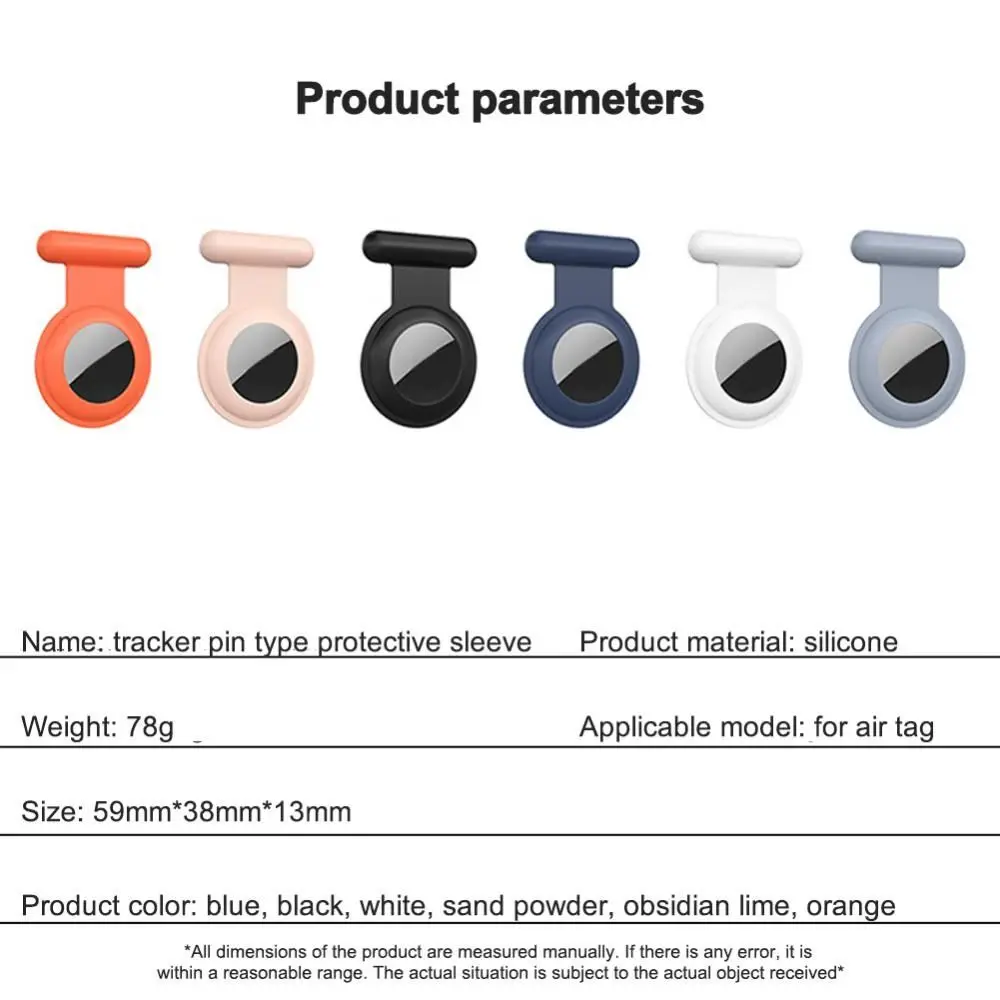 Новый силиконовый чехол для трекера с невидимой булавкой держатель защитная