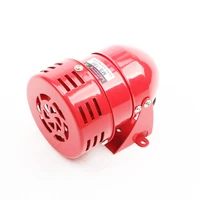 ms 190 ac 220v 110v dc 12v 24v 110db mini metal motor siren industrial alarm sound electrical guard against theft mine alarm