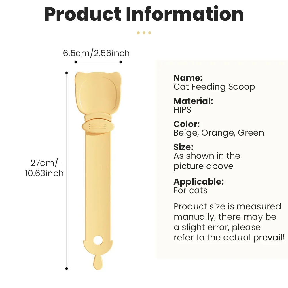 Ложка для питомцев