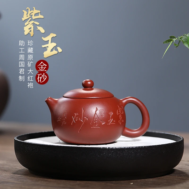 

Yixing Raw Ore Pure Handmade Purple Clay Pot Famous Pot Household Teapot Kung Fu Tea Set Dahongpao Tea Purple Jade Gold Sand