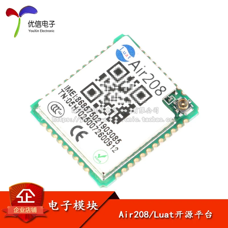 Четырехчастотный модуль связи Air208 GSM/GPRS AT команды/открытый источник Luat/IoT S7 макетная плата