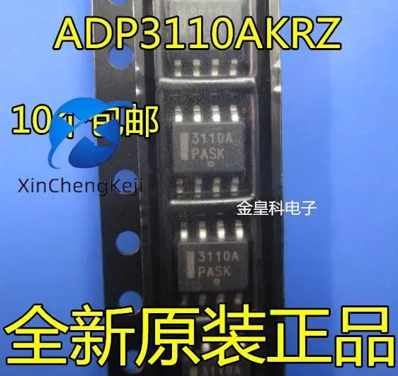 30 шт. Оригинальный Новый ADP3110AKRZ ADP3110AKR Шелковый экран 3110A SOP-8 драйвер