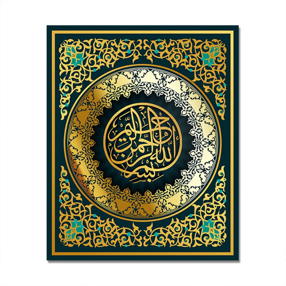 

Алмазная мозаика, мусульманская искусственная религия, алмазная живопись, вышивка крестиком, вышивка, настенное искусство, домашний декор