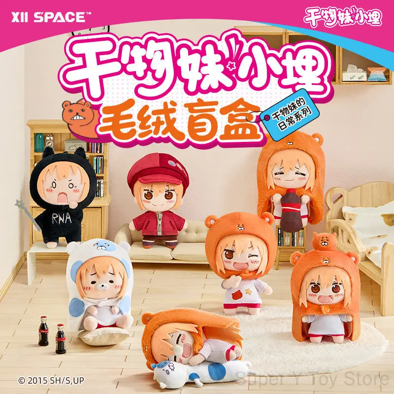 Фото X11 Space Himouto Umaru Chan Плюшевая игрушка-сюрприз из первой повседневной серии, официальная оригинальная аниме-коллекционная игрушка, модный вытягивающийся хомячок. №2