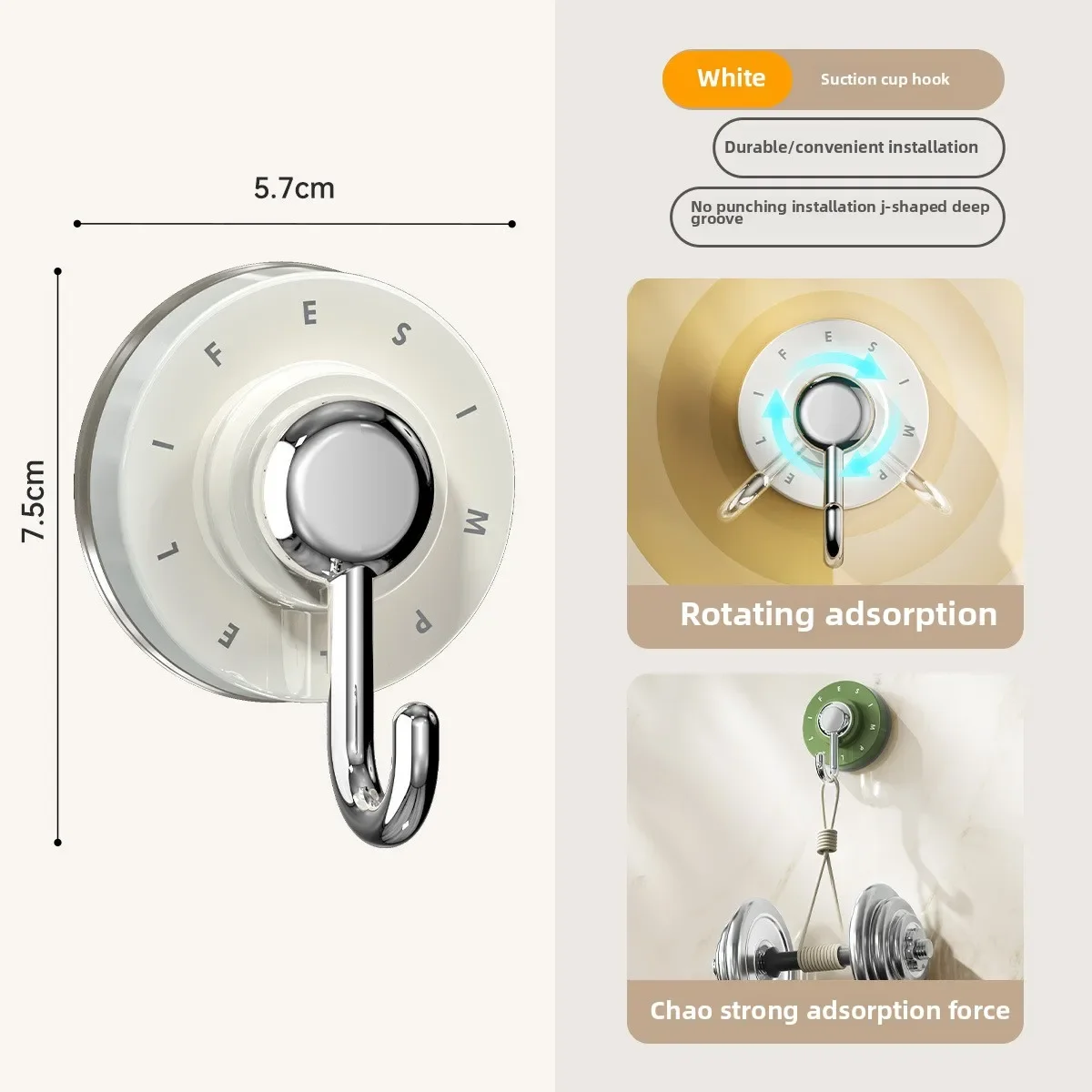 

Вакуумный поворотный крючок белый