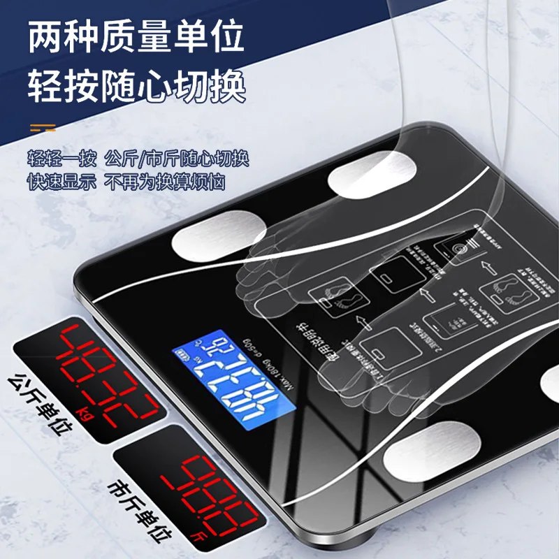 

Smart Bluetooth Weight Scale Wholesale Multi-Function Electronic Scale Household Human Health Professional Fat Measurement Scale