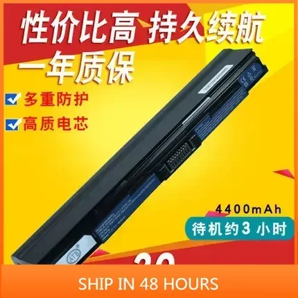Аккумулятор для ноутбука Acer One Ao721 1430t 1830tz Al10c31 Ms2298