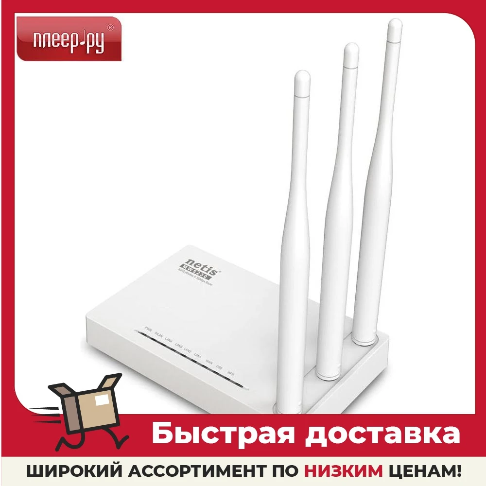 Wi-Fi роутер netis MW5230 |