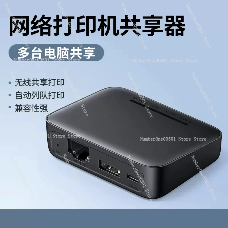 Сетевой принтер для принтера бесплатная связь через USB несколько компьютеров