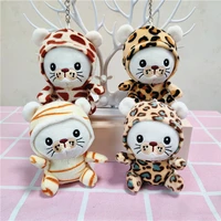 kawaii little tiger plush keychain with hat cute stuffed panda key chain pendant simulation tiger doll plush toy children gift