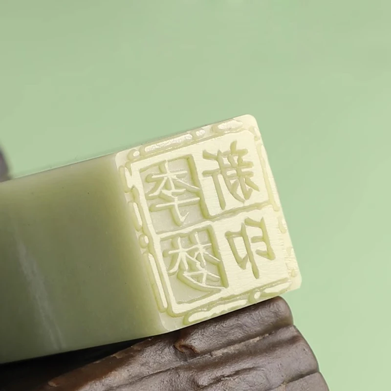 Персонализированная китайская фотография Qingtian название персонажа каллиграфия