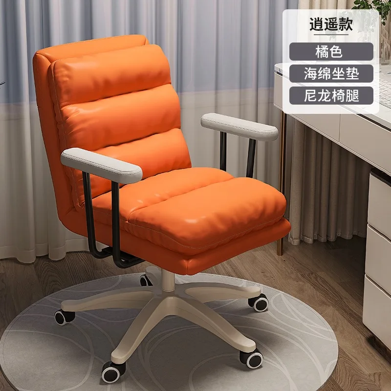 Home Ng Backrest Leisure Office Study Girl Bedroom Dorm Coll