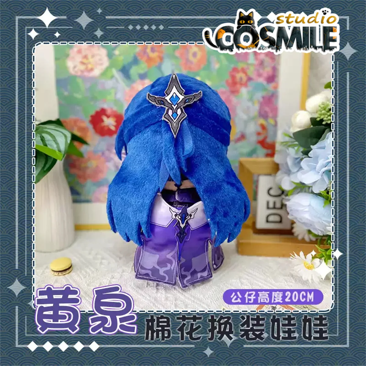 Honkai: Star Rail Acheron teksto너 아케론 Raiden Bosenmori Mei Fog menuん tekstoん абсолювен нен захвата