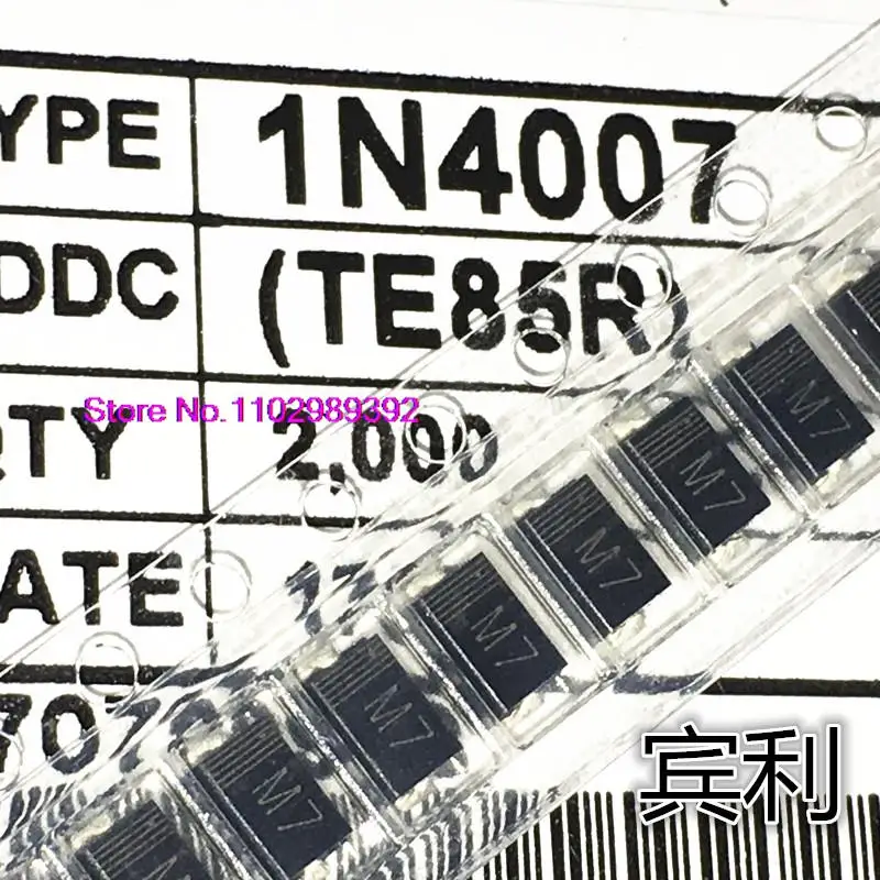 10 шт./лот M7 1A1000V SMA 1N4007 DO-214AC 100