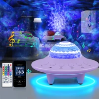 2022 new ufo laser lights starry galaxy projector night light rgb atmosphere lamp with music bluetooth speaker for kids gifts