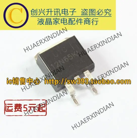 UTC12N65KL 12N65 JCS12N65ST TO-263 Новинка