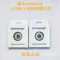 new 100 original comway c108 c109 c6 c9 optical fiber fusion splicer cleaver replacement blade 23 faces cutting blades