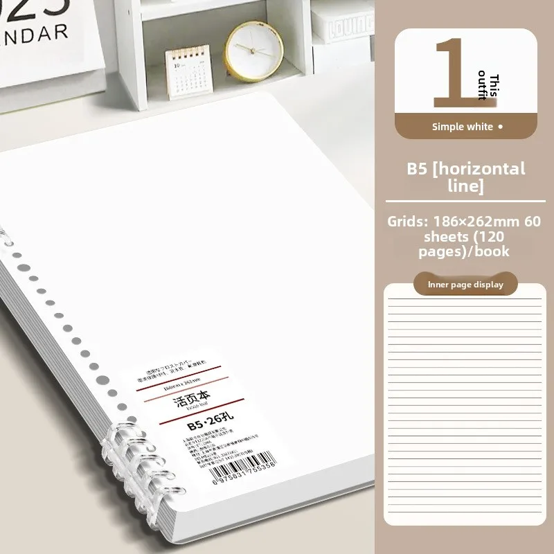 

Блокнот B5 винтажный