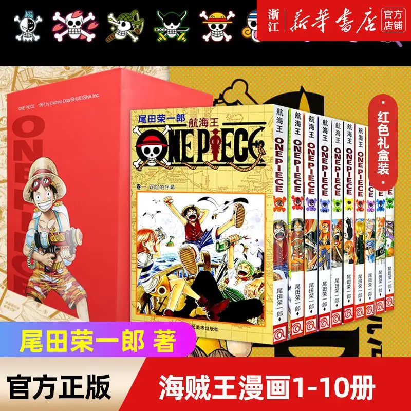 Фото (Одна штука) Полная коллекция 1-98 выберите 10 пиратский король Луффи Чоппер одна штука японская Молодежная горячая кровь комиксы №3