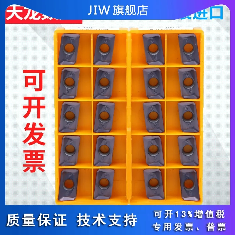 

Japanese вставка для станка ЧПУ apmt1604pder-m2 /apmt1604pder-h2 vp15tf