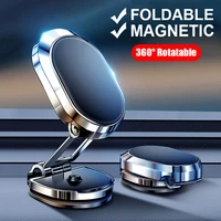 strong magnetic car phone holder universal foldable rotatable magnetic phone bracket mount for iphone samsung xiaomi accessories